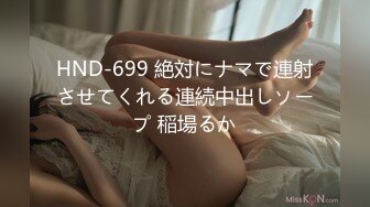 星空传媒最新XKG041-❤️-林思妤-❤️-刻薄女上司