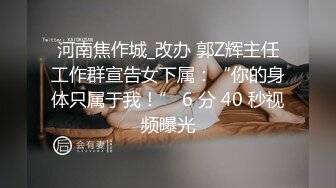 母狗小学妹 被主人爸爸暴力深喉调教，被操的高潮浑身颤抖！喜欢被主人精液灌满小穴，做主人的专用精液容器！