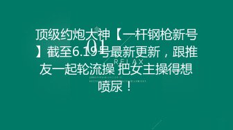 约炮极品良家小少妇，这粉嫩的无毛馒头穴，大长腿高跟，风骚尤物，身材太棒了让人看了就想犯罪3