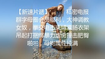   曾经平台第一骚女约大屌炮友过来操逼，深喉舔屌活一流，抬腿站立侧入，一直要小哥干猛点