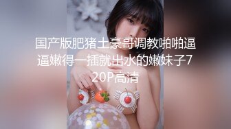 两个嫩妹妹双飞轮流操，清纯呆萌美少女，一屌两女玩，一起翘腿求操，骑乘位打桩，操的高潮狂喷水