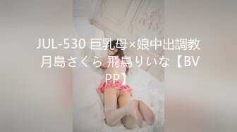 MD-0326痴汉玩弄女高中生