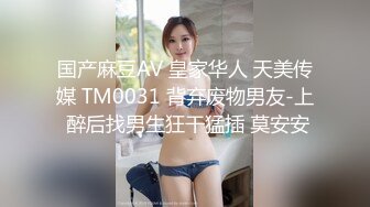 STP29445 新人下海小少妇！3P激情名场面！带上项圈手铐舔足，前后夹击抽插嫩穴，尽情输出极度淫骚