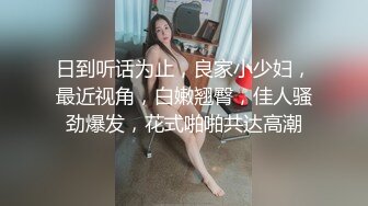 一个为了合同不择手段的H罩杯人寿保险小姐