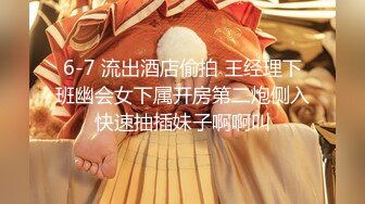 【极品女神原音爱爱隐藏版长篇】男友不回家 女友在家跟炮友玩到高潮失神 阿嘿顏失神濃厚高潮中出