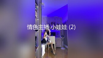 『软甜糯米糍』长筒白袜可爱小loli母狗定制私拍 笑脸蕾丝短裙 小象震动棒插BB特写 足交喷水 长得越乖玩的越嗨