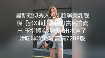 華裔正妹跟洋腸男友在公共淋浴間大玩四腳獸