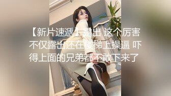 白嫩肌肤美乳女郎和小直男狂野人妖玩3P玩起来真是疯狂深喉吃鸡巴后面被妖操穴高潮口爆