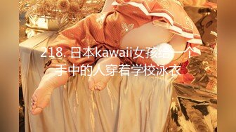 218. 日本kawaii女孩给一个手中的人穿着学校泳衣