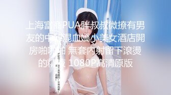 上海单身美女