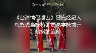 【野狼出击之老王探花】徒弟上场，极品外围女神，大胸粉嫩，近距离口交骚到爆，啪啪连干不停到高潮