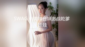 本想瞞著女友的性愛體驗 來的卻是女友本人 001