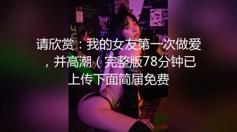 ✿性感骚货小母狗✿超极品身材反差尤物〖小薇〗不以淫荡示天下 但求风骚动世人，矝持端庄的秀丽女神淫荡自拍1