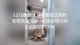 捅主任  超顶天仙SSS级新女主 紧致身材小腹酥乳 小穴都是S级 巨屌狂艹先撸为敬