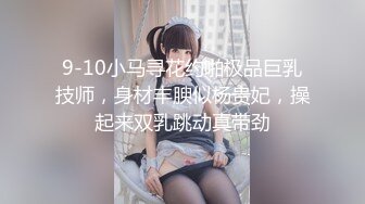 清纯可爱美女穿上情趣制服，给我戴上了安全套，被我插入1