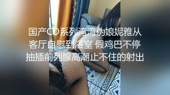 清纯美眉吃鸡啪啪 胖嘟嘟的婴儿肥身材很可爱 被无套输出 内射 操的爽叫连连