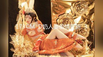 巨乳淫妻 老婆亲吻给我看看 隔壁都听到了 啊好舒服 不给别人看我们自己在家看 辅乳期约单男操累