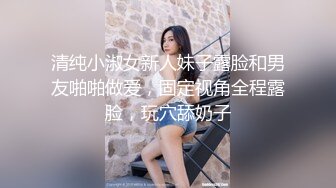 牛人冒充星探忽悠90后美女拍写真穿上性感护士情趣晚礼服玩跳蛋妹子害羞脸都红了