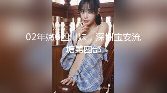 JD053.妹团之人类高质量女性相亲记.精东影业