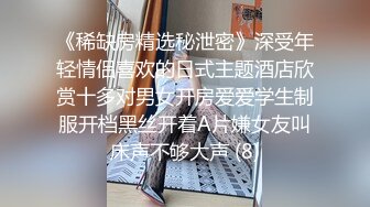 黑丝伪娘 啊啊好爽 在卫生间镜子前撅着屁屁被小哥哥后入无情打桩 穿着高跟黑丝骚穴被操得白浆直流