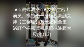 推特极品绿帽性瘾情侣【91A-sce与小条】福利长视频④ 圈养高质量萝莉小母狗