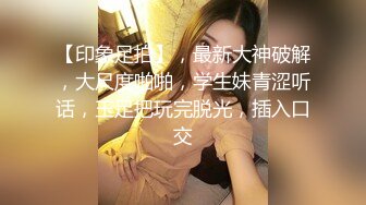 【新片速遞】双飞 两个漂亮美女看到大肉棒 都抢着操 看这骚样 不让人精尽人亡不罢休