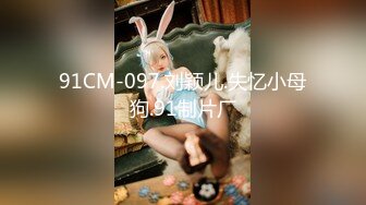 【新速片遞】  ♈♈♈ 2024年新作，高冷范御姐，【御御兔兔】一周精彩合集，甜美乖巧林家风，家中脱光光，搔首弄姿掰开鲍鱼，水汪汪[3.2G/MP4/09:05:26]