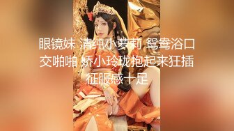 【顶级美腿颜值女神】性感包臀裙【上篇】跪地吸吮深喉大屌，扶屌骑乘位没入，正入姿势冲刺爆操，无套内射