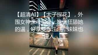 [原創錄制](sex)20240128_我老公不行