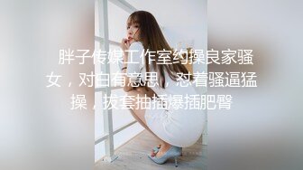 身材超级棒的邻家清纯小仙女，仙气飘飘 第一眼就让人沦陷的甜美女神 兔女郎丝袜美腿