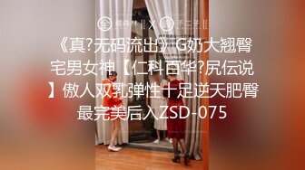 銆愯秴娓匒I鐢昏川澧炲己銆_022.8.26锛屻€愭棩涔呮繁鎯呫€戯紝鍑洪亾浠ユ潵鏈€楂樿川閲忥紝鑲ょ櫧璨岀編锛屽鍥村満鐢滅編濂崇锛岀毊鑲ょ櫧鐨欓鍊奸珮鍒嗗共涓ょ偖