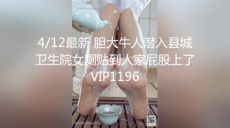 研究生女友被后入