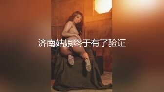 搭讪某音网红女神带回家口交伺候