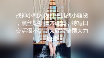 极品网红颜值女神下海小尺度诱惑，黑色丝袜撕裆，张开双腿揉搓阴蒂，半脱下丝袜扭动美臀，对着镜头特写诱惑