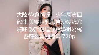 36D爆乳空姐酒店激情啪啪～这身材真是绝了～叫声一淫荡诱人