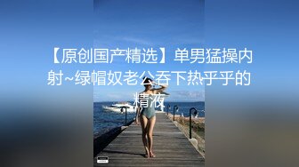 给媳妇肏爽了