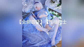 【新片速遞】  四月新流出高校女厕❤️极品高清全景后拍牛仔裤美女为了方便啪啪里面穿个开档黑丝