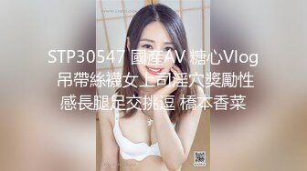 【新片速遞】2022.2.13，【爱情故事】，36岁良家人妻，千里送逼，机场接人，逛街，吃饭，开房一条龙，骚妇淫荡欲望，泡良佳作