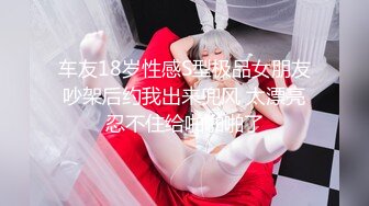 校園PUA高手91大神【Follow】拿捏杭州大三管院少女背叛男友激情69，換裝女仆小可愛爆肏