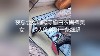 捷克更衣室美女试穿内衣偷拍系列 (50)