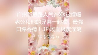 《人气网红最新》露脸才是王道！推特28万粉无毛馒头逼36D纯欲少女【兔子布朗尼】私拍2 百合露出调教啪啪多种多样 (18)