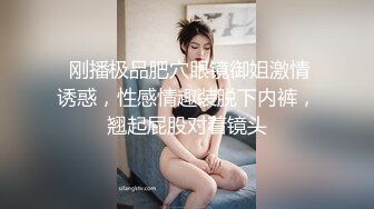 小骚妇沙发调情淫水四溢舌头灵活