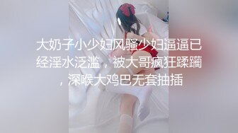 长腿模特为了讨好男友，扮演黑丝兔女郎