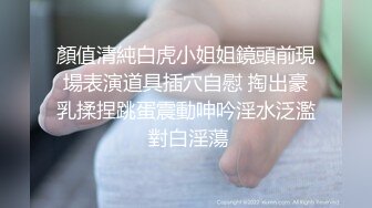 极品美乳淫妻『嫂子爱露出』年终性爱甄选 酒店约炮单男各种操 跪爬深喉 后入内射 高清1080P原版 (5)