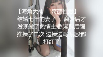 2-30今夜不回家_ 两哥们找一个外围女3P，轮着操，把小姐逼逼操麻木了