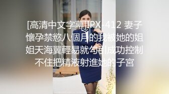  2024-08-27 星空传媒XKVP-108风骚岳母勾引女婿疯狂做爱