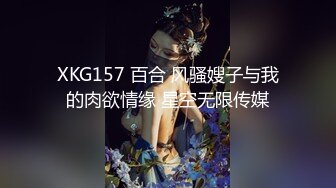 STP28798 温柔甜美新人妹子！被头套男各种玩弄！骑脸舔骚逼，手指插菊花肛塞，骑乘位打桩机，操大白屁股