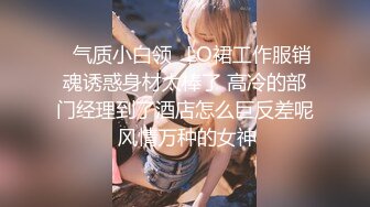 【某某门事件】抖音70万粉丝网红❤️妹妹别哭❤️被金主绑在椅子上各种SM调教，目前其抖音已经停更！