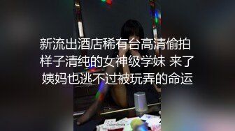 【推特精品反差露出女神】精选多位网红主播模特超大尺度 户外露出