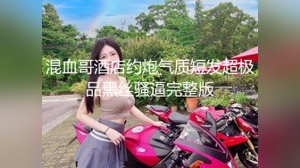 淫荡反差眼镜小姐姐